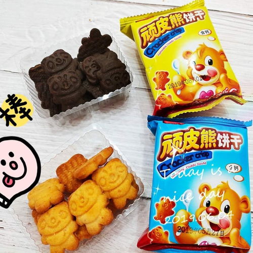 小熊饼干曲奇饼干儿童小零食休闲食品混合散装小包装整箱零食批发